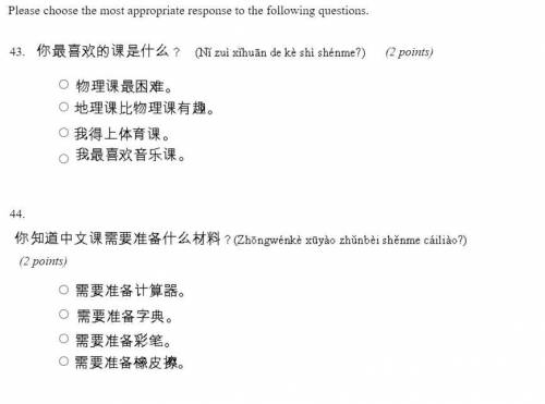 Basic chines questions please help before removed