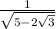 \frac{1}{ \sqrt{5 - 2 \sqrt{3} } }