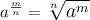 \displaystyle \large{ {a}^{ \frac{m}{n} }  =   \sqrt[n]{ {a}^{m} } }