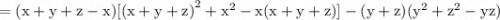 \rm =(x + y + z - x)[ {(x + y + z)}^{2} +  {x}^{2} - x(x + y + z)] - (y + z)( {y}^{2} +  {z}^{2}  - yz)