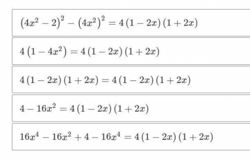Prove the polynomial identity.

(4x^2−2)^2−(4x^2)^2=4(1−2x)(1+2x)
Drag and drop the lines of the p
