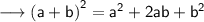 \longrightarrow\small\sf{(a + b)}^{2}  =  {a}^{2}  + 2ab +  {b}^{2}