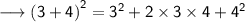 \longrightarrow\small\sf{(3 + 4)}^{2}  =  {3}^{2}  + 2 \times 3 \times 4 +  {4}^{2}