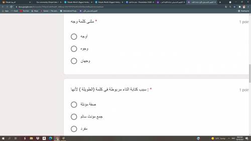 Only answer this if you know arabic. Please I am so desperate. And please dont answer i dont know o