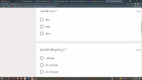 Only answer this if you know arabic. Please I am so desperate. And please dont answer i dont know o