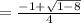 =  \frac{ - 1 +  \sqrt{1 - 8} }{4}