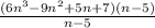 \frac{(6n^{3}-9n^{2} +5n+7)(n-5) }{n-5}