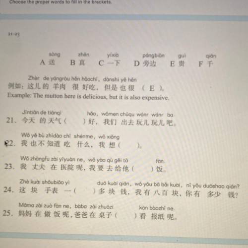 Plzzzz helppppp comment in English because I don’t know Chinese at al