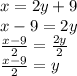 x = 2y + 9 \\ x - 9 = 2y \\  \frac{x - 9}{2}  =  \frac{2y}{2}  \\  \frac{x - 9}{2}   = y