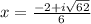 x= \frac{-2 +i  \sqrt{62} {} }{6}