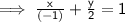 \implies \mathsf{ \frac{x}{( - 1)} +  \frac{y}{2}  = 1 }