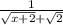 \frac{1}{\sqrt{x+2}+\sqrt{2}  }