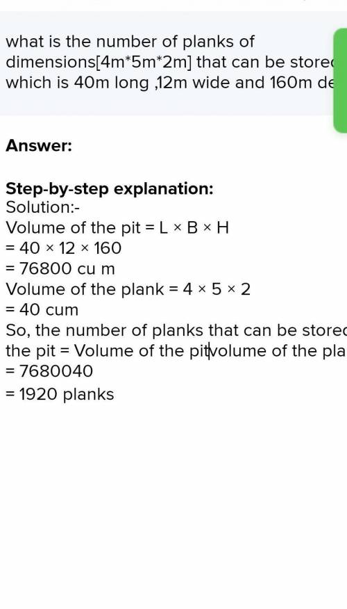 what is the number of planks of dimensions[4m*5m*2m] that can be stored in a pit which is 40m long ,