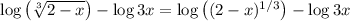 \log\left(\sqrt[3]{2-x}}\right) - \log{3x} = \log \left( (2-x)^{1/3} \right) - \log{3x}