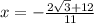 x =  -  \frac{2 \sqrt{3} + 12 }{11}