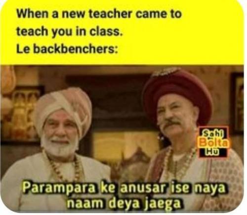 Difference Between Backbencher and Frontbencher