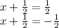 x+\frac{1}{2}=\frac{1}{2} \\x+\frac{1}{2}=-\frac{1}{2}