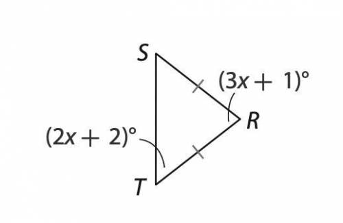 Find the measure of angle R. Use the diagram below.