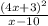 \frac{(4x+3)^{2} }{x-10}
