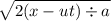 \sqrt{2(x - ut) \div a}