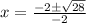 x=\frac{-2\pm\sqrt{28}}{-2}