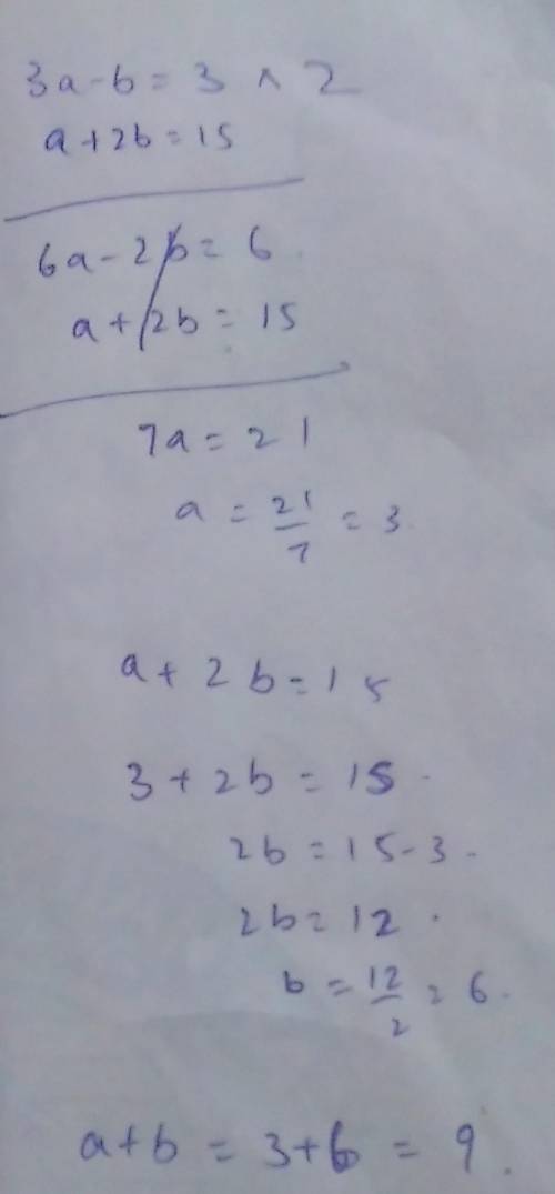 If 3a-b=3 and a+2b=15, then a+b ?