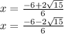 x =  \frac{ - 6 + 2 \sqrt{15} }{6}  \\ x =  \frac{ - 6 - 2 \sqrt{15} }{6}