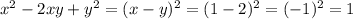 x^2 - 2xy +y^2 = (x-y)^2 = (1-2)^2 = (-1)^2 =1