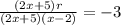 \frac{(2x + 5)r}{(2x + 5)(x - 2)}  =  - 3