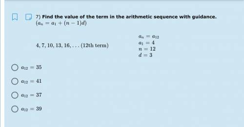 Find the value of the term in the arithmetic sequence with guidance.