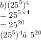 b) ({25}^{5} ) ^{4}  \\  =  {25}^{5 \times 4}  \\  =  {25}^{20}   \\ ( {25}^{5} )^{4} ≠ {5}^{20}