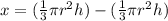 x=(\frac{1}{3}\pi r^2h) - (\frac{1}{3}\pi r^2h)