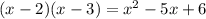 (x-2)(x-3)=x^2-5x+6