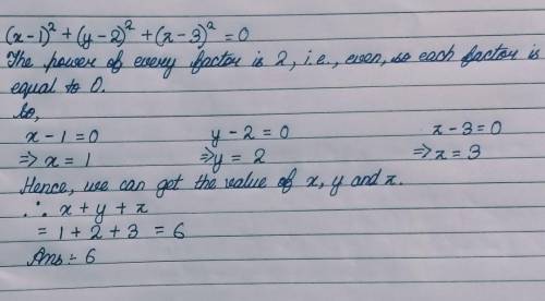 If (x -1)2 + (y -2)2 + (z -3)2 = 0 then the value of x + y + z is 
(A) 0 (B) 1 
(C) 6 (D) 5