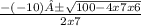 \frac{- (-10) ±\sqrt{100 - 4 x 7x 6} }{2x7}