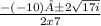 \frac{-(-10)± 2\sqrt{17i}  }{2x7}