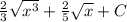 \frac{2}{3}\sqrt{x^3} + \frac{2}{5}\sqrt{x}+C\\\\\\