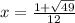 x=\frac{1+\sqrt{49}}{12}