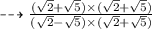 \large\purple \dashrightarrow  \pink{\frac{( \sqrt{2} +  \sqrt{5}  ) \times ( \sqrt{2}  +  \sqrt{5} )}{( \sqrt{2}  -  \sqrt{5} ) \times ( \sqrt{2} +  \sqrt{5} ) }   }