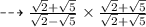 \large\purple \dashrightarrow  \pink{\frac{ \sqrt{2} +  \sqrt{5}  }{ \sqrt{2}  -  \sqrt{5} }  \times  \frac{ \sqrt{2}  +  \sqrt{5} }{ \sqrt{2}  +  \sqrt{5} } }