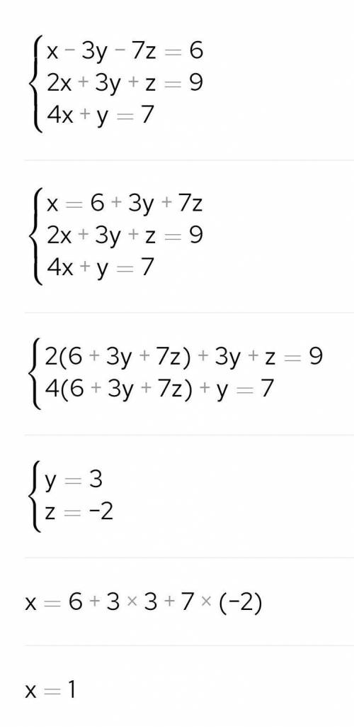 Apply Cramer's Rule x-3y-7Z,2x+3y+z=9, 4x + y =7
