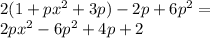 2(1+px^{2} +3p)-2p+6p^{2} =\\2px^{2} -6p^{2} +4p+2