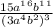 \frac{15a^1^6b^1^1}{(3a^4b^2)^3}
