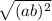 \sqrt[]{(ab)^2}