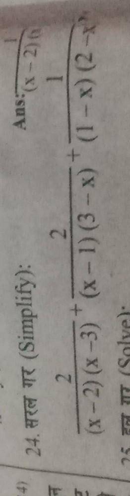 can anyone solve this question