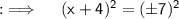 {:\implies \quad \sf (x+4)^{2}=(\pm 7)^{2}}